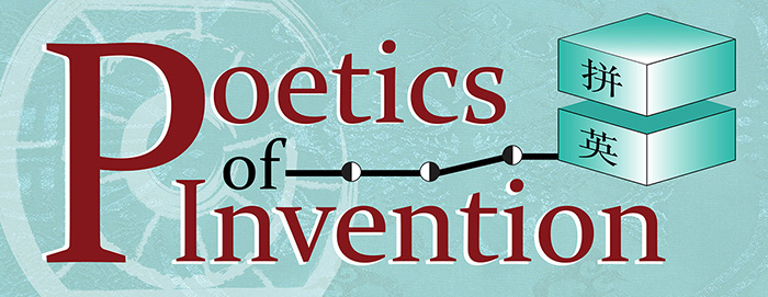 Poetics of Invention Logo