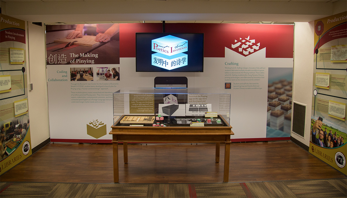 ICCEW production room and text as displayed at the University of Oklahoma Bizzell Memorial Library during the Academic Year 2017-2018