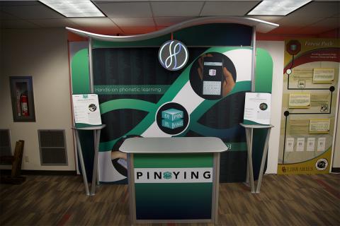 Pinying Studio as displayed at University of Oklahoma Bizzell Memorial Library during the Academic Year 2017-2018