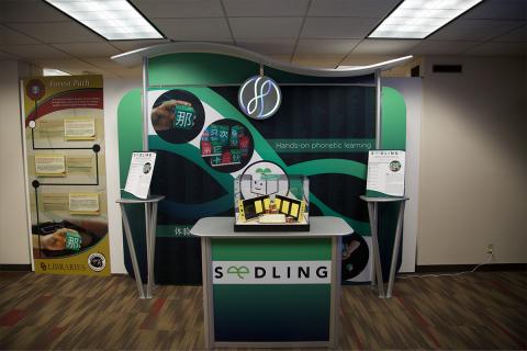 Seedling Studio as displayed at University of Oklahoma Bizzell Memorial Library during the Academic Year 2017-2018